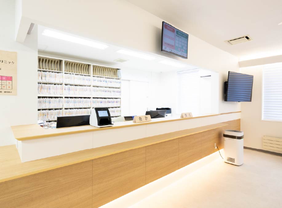 受付